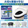 Portable Emergency Disaster Preparedness Portable Disaster Preparedness Supplies Toilet, 100-Use Toilet, Coagulant, Supplies, Toilet,