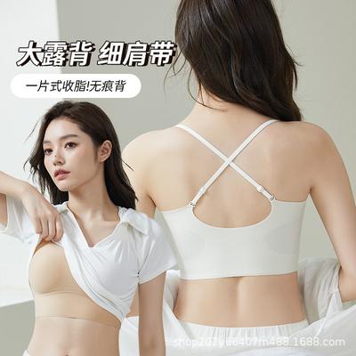 Liquid Foundation Invisible Skin Seamless Underwear Women's Small Breasts Gather Summer Vest Type Thin Shoulder Straps Cross Beautiful Back Bra Cover