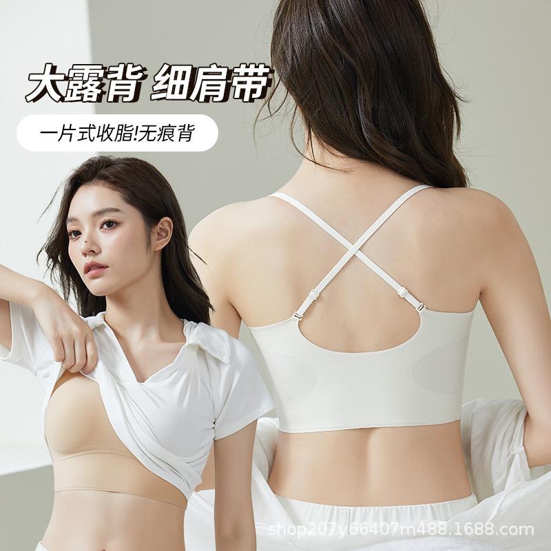 Liquid foundation invisible skin seamless underwear women's small breasts gather summer vest type thin shoulder straps cross beautiful back bra cover