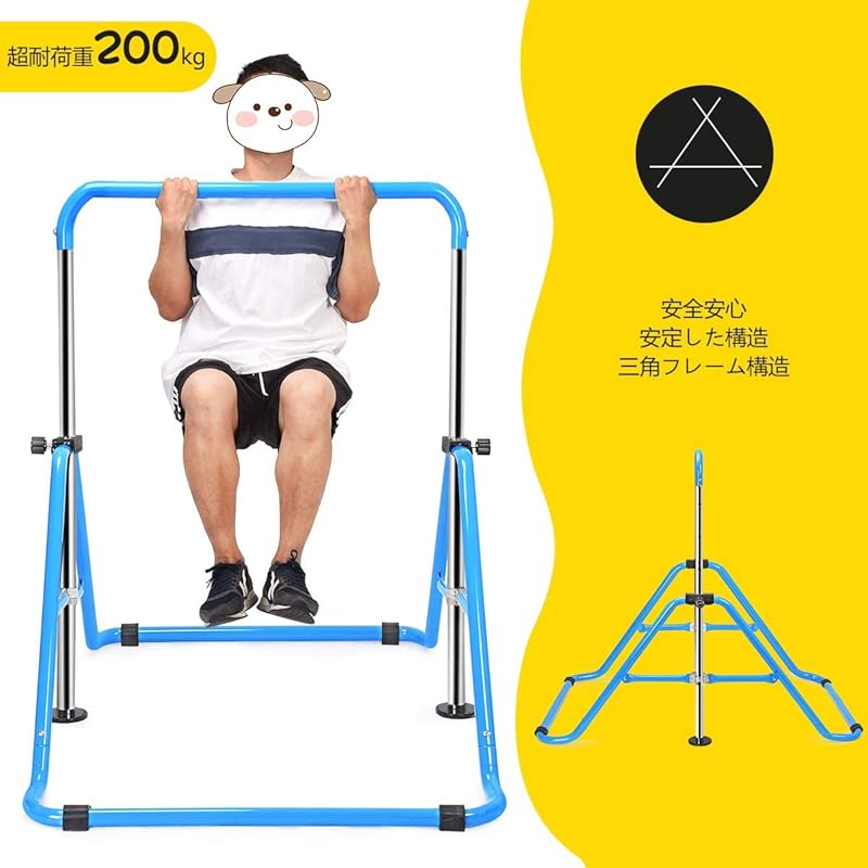 Multifunctional Folding Horizontal Bar with 4 Adjustable Heights, 100kg Weight Capacity, for Indoor and Outdoor Use, Easy Assembly, Stainless Steel