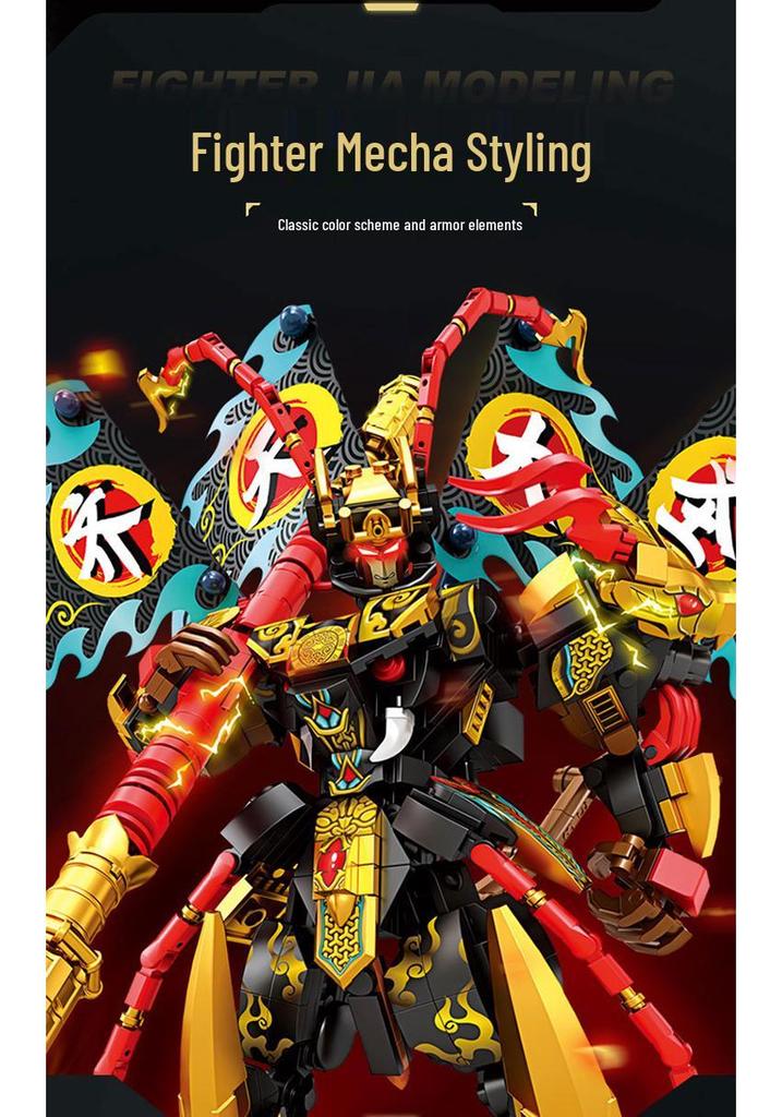 Sun Wukong Mecha Building Blocks - Mythological Transformable Toy Compatible with Lego for Boys