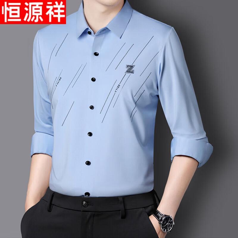 Hengyuanxiang Men's Wrinkle-Free Business Casual Long Sleeve Shirt
