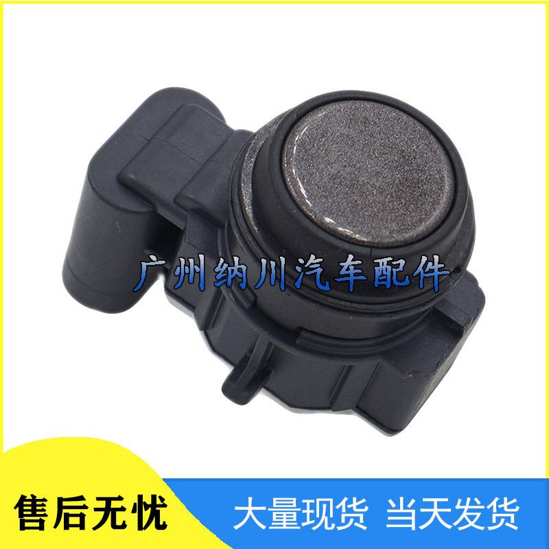 BMW Parking Sensor Reversing Radar 9261620