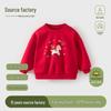 Unisex Baby Red Velvet Hoodie - Autumn/Winter New Year Outfit