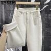 Women's Off White High Waisted Jeans Harem Pants Cropped Pants