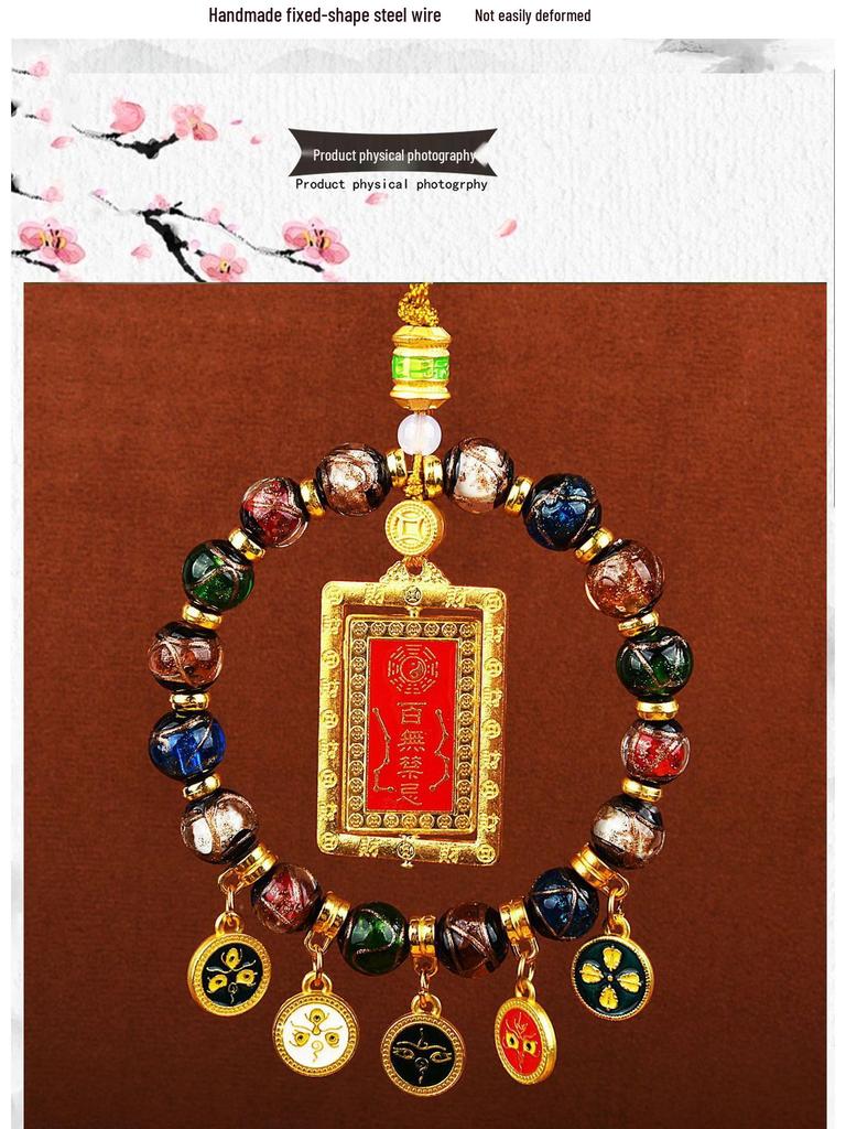 2026 Yellow Jambhala Tibetan-Style Glazed Abacus Car Ornament - Wealth God Decoration