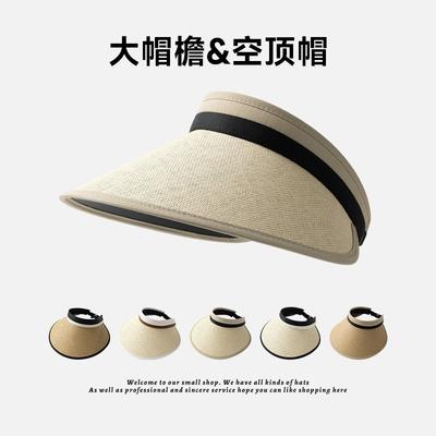 Summer Big Brim Papyrus Cycling Sun Hat Face Mask Sun Hat Sun Protection Hat Big Hat Sun Hat Women's Sun Protection