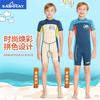 One-piece Children's Swimsuit Short-sleeve Thickened Surfing Suit Boys 'sunscreen Hot MM Diving