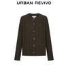 UR Women's Amber Flow Cable Knit Cardigan