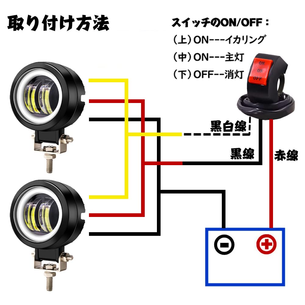 20W Motorcycle Fog Lights with Cut Line and White Squid LED Work High Long Shock with Set of 2 X-STYLE Rings, Lights, 12V/24V DC, Brightness,