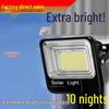 Jundingying Solar Outdoor LED Floodlight