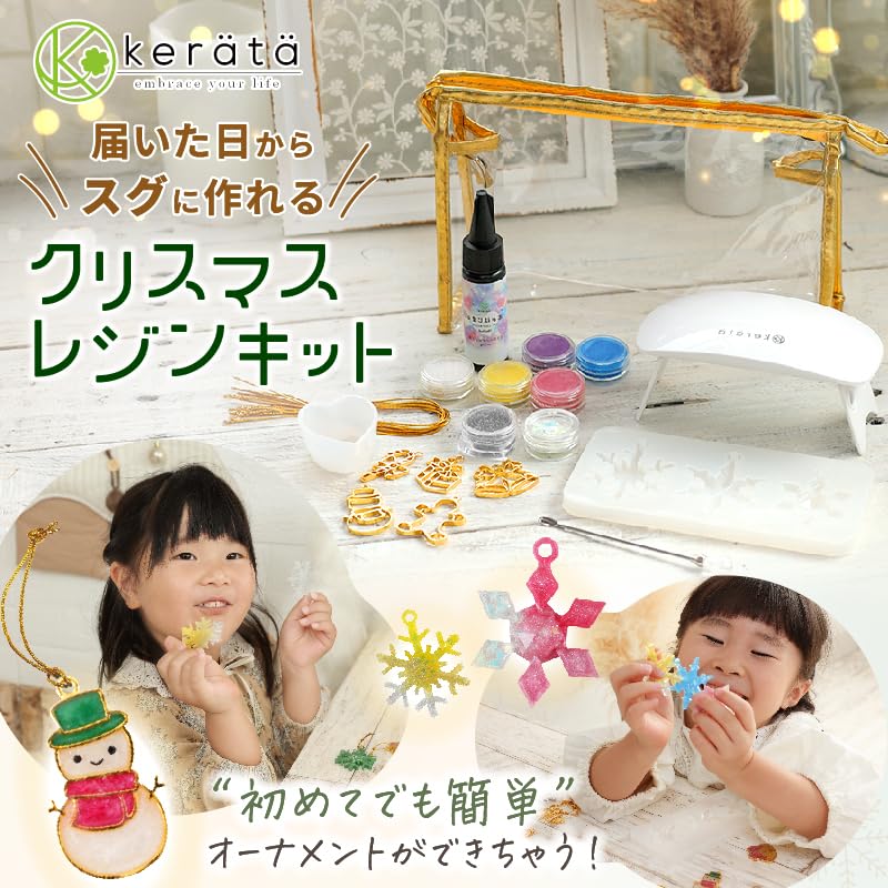 (Keratta) Resin Set for Making Christmas Tree Ornaments with Lights and Silicone Molds, Snowflake, Gingerbread Man, and Snowman
