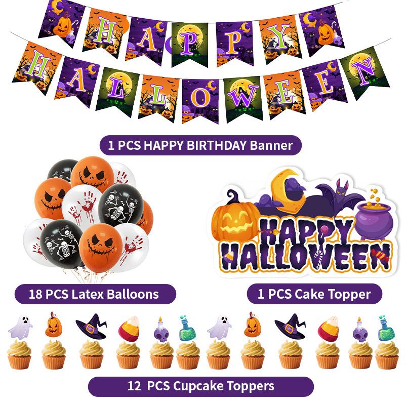 Spot Halloween-Themed Party Decorations, Children'S Birthday Flag Cake, Card Balloon Set