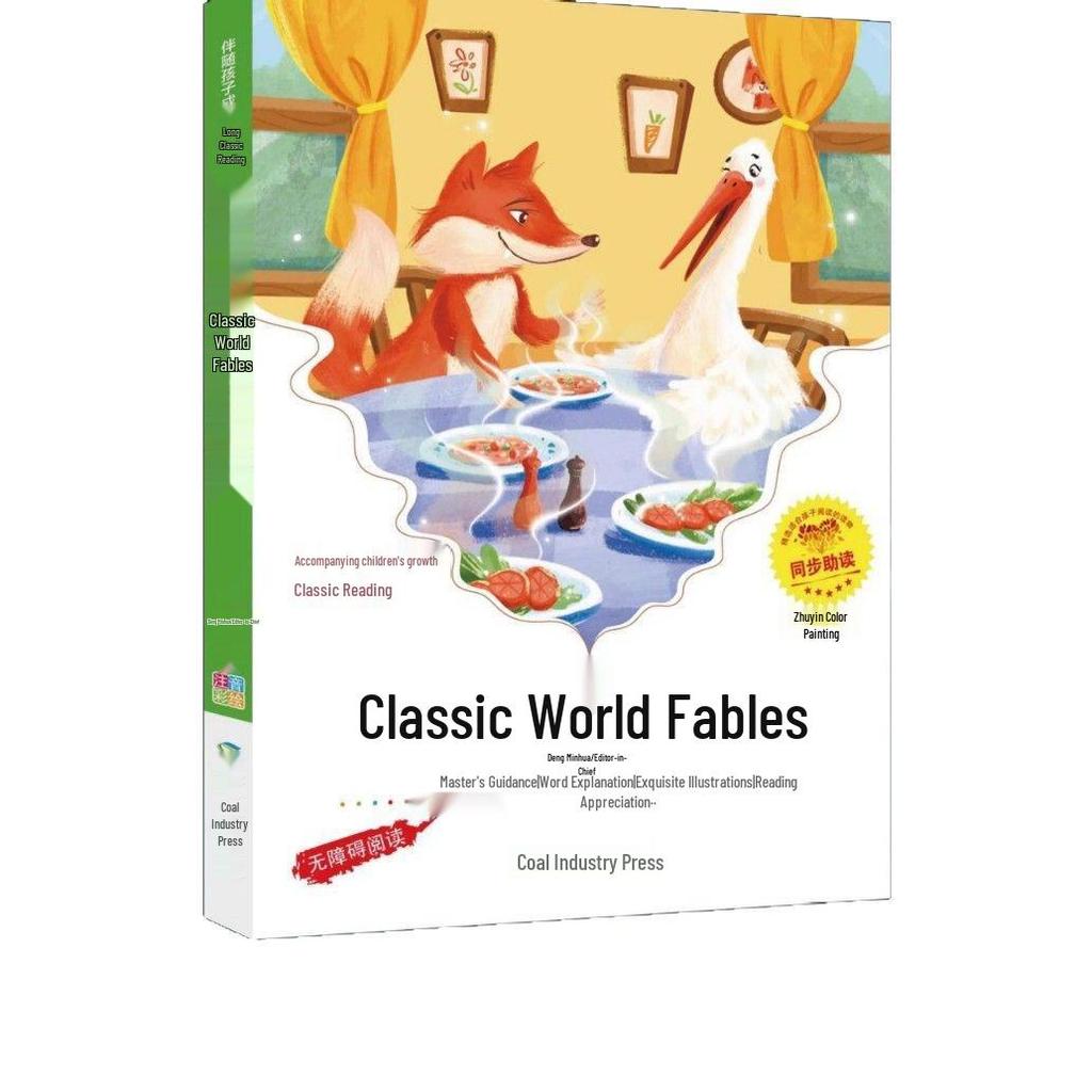 World Classic Fables with Pinyin: Grades 1-3 Extracurricular Reading