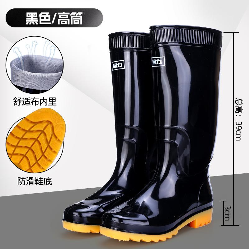 High school high men's rain shoes labor insurance rubber shoes non-slip beef tendon sole rain boots outdoor waterproof shoes
