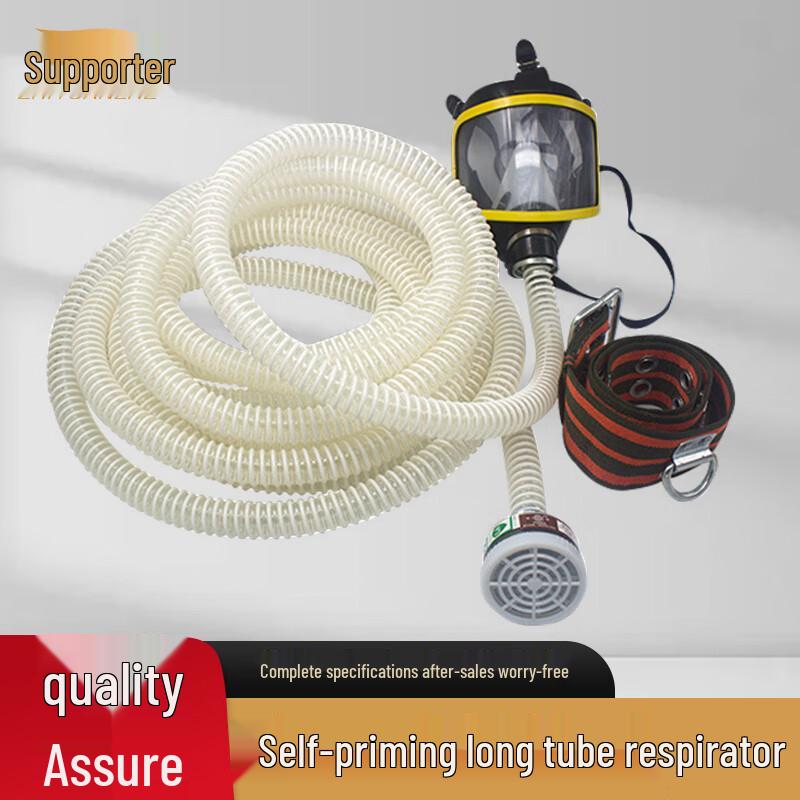 

Zhiyuanzhe Self-Priming Long Tube Air Respirator