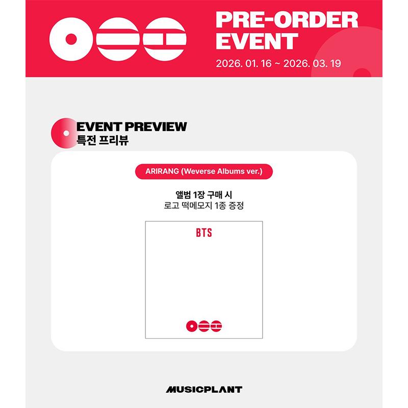 [Предзаказ] BTS 5-й студийный альбом [ARIRANG] Версия Weverse Albums. (Онлайн-преимущество)