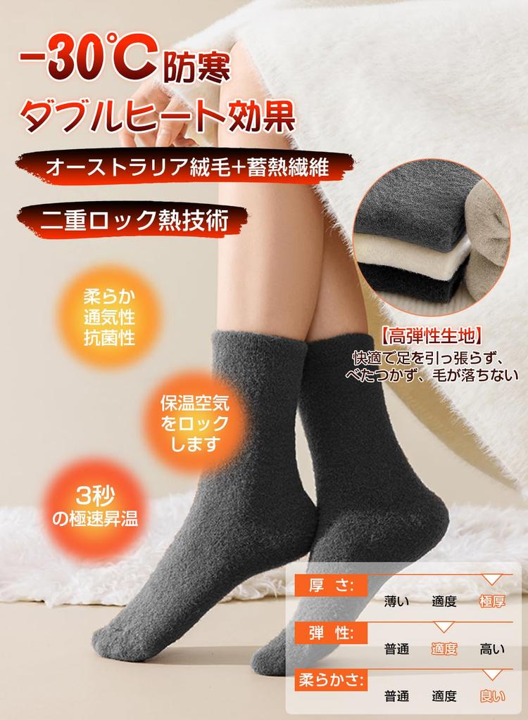 Cookarm Flauschige Socken für Herren und Extra Dicke Frottee Warme Socken für Herbst und Hergestellt aus Australischem Extra Dickem Fleece und Perfekt für Drinnen Draußen und