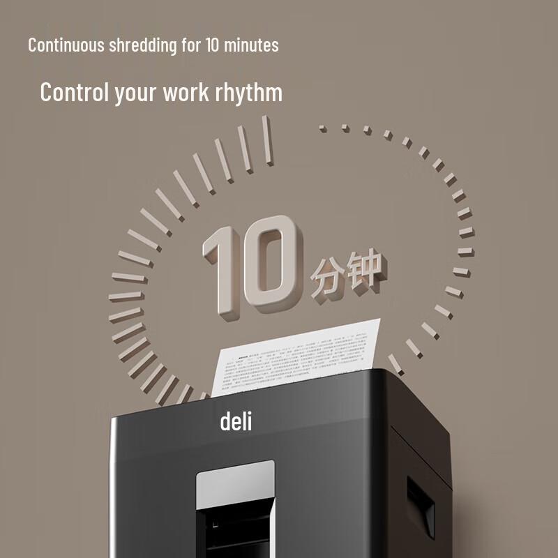 Deli High-Security Commercial Office Paper Shredder CN Plug (adapter Included)
