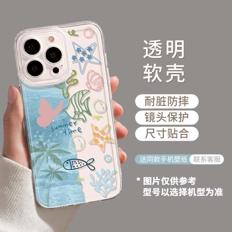 Underwater World Apple 16 mobile phone case transparent iphone16pro spring 15pro cute 13 fresh 12 all-inclusive