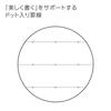 KOKUYO Notebook Soft Ring Dotted B Ruled A6 50 Sheets 2 Book Set S-SV351BT-LBX2SET Light Blue (Blue)