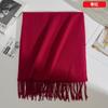 Red scarf women's winter solid color Christmas Spring Festival event big red scarf shawl logo