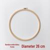 Modern Minimalist Bamboo Embroidery Hoop - Circle Frame for Cross Stitch & DIY Projects