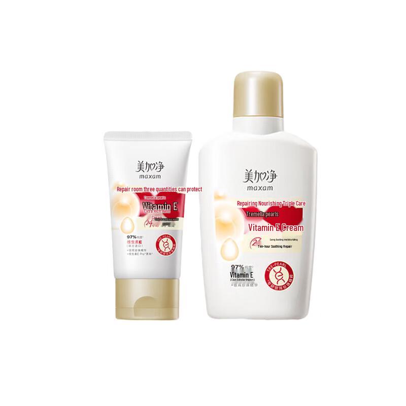 

Maxam Silver Ear Pearl Skincare Set