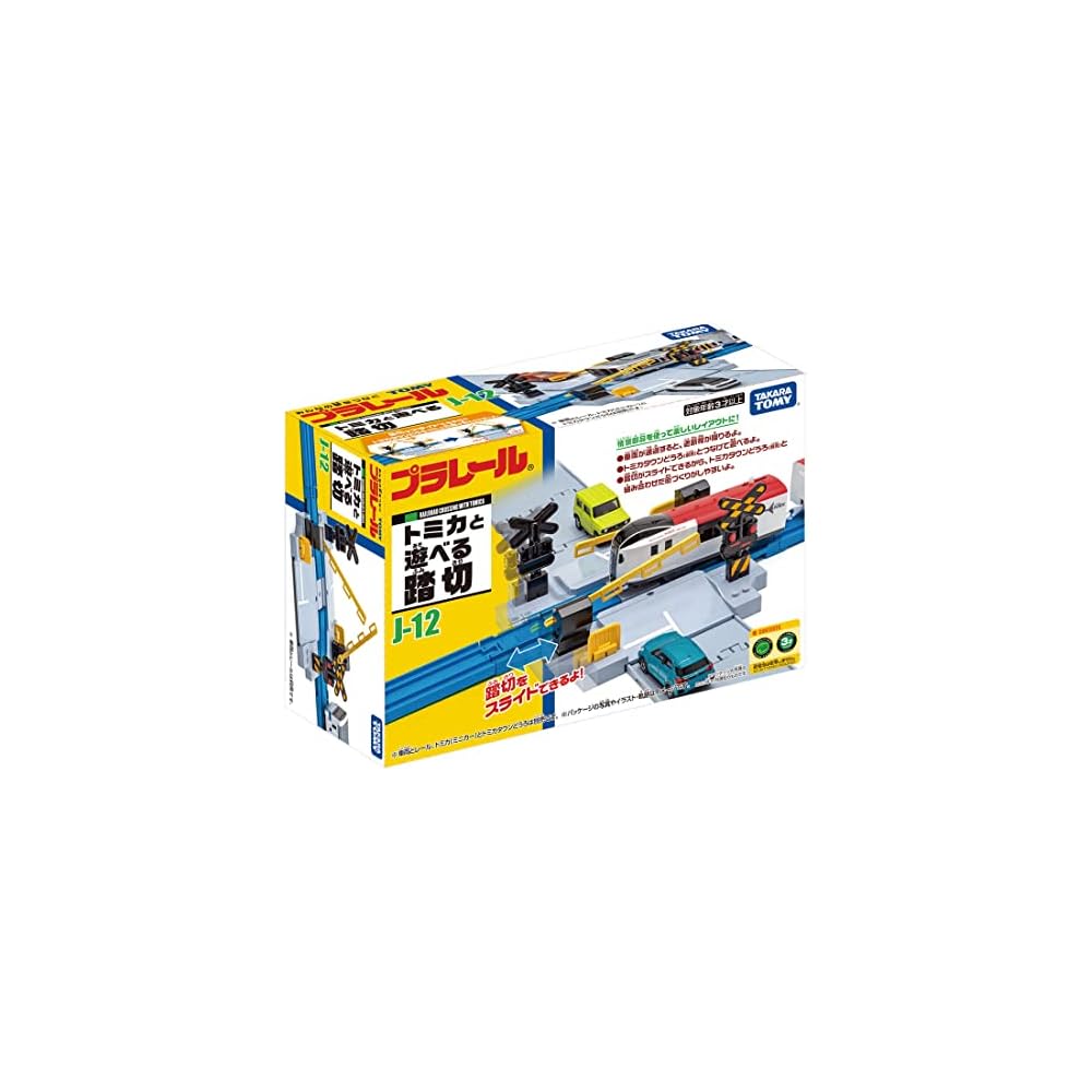 Takara Tomy Plarail J-12 Train Crossing Toy with Tomica Compatibility for Ages 3 and Up