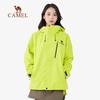 Camel Chaser 2.0 3-in-1 Outdoor Jacket