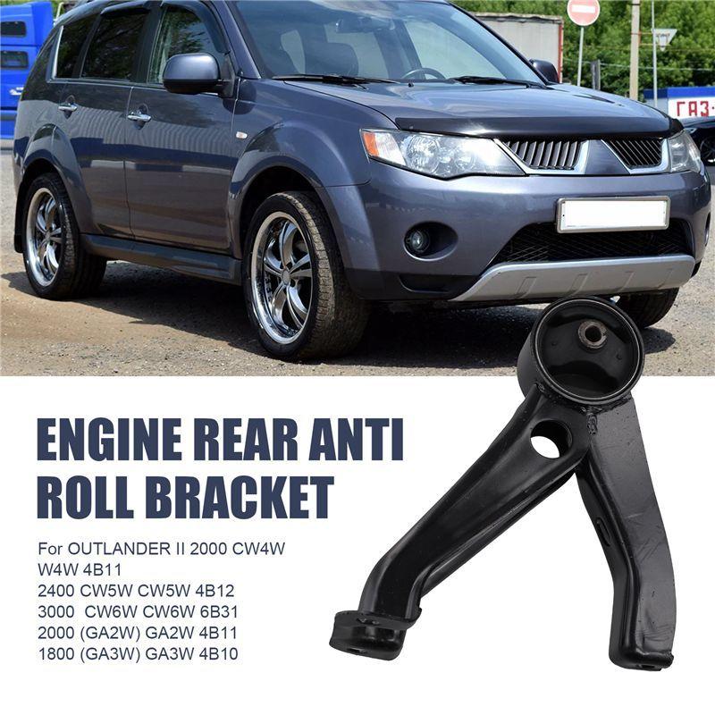 Engine Rear Bracket Mounting For Mitsubishi Outlander II CW5W CW7W ASX CY4A GA8W Lancer 2007-2017 MN184094 MN101573