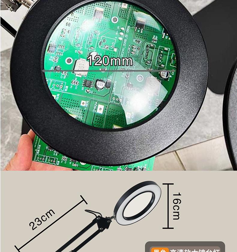 LED Long Arm Desk Lamp with Magnifying Glass – Cross-Border Eye Protection for Reading, Learning, Welding, and Repairs