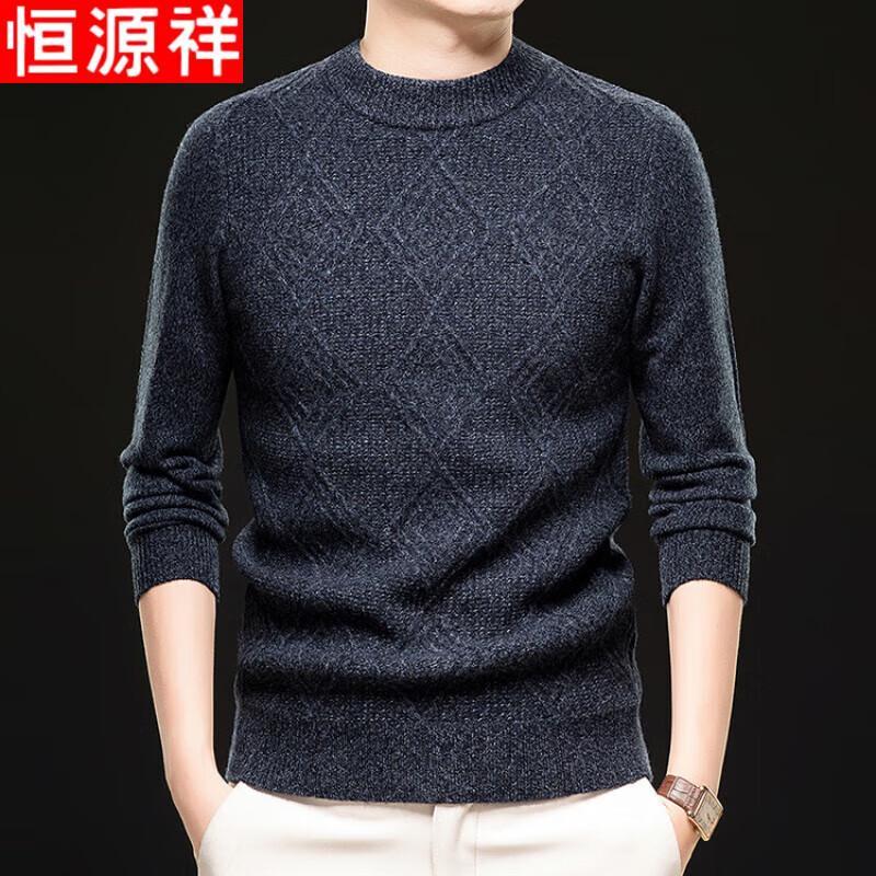 

Hengyuanxiang Men s 100% Merino Wool Round Neck Thermal Sweater L