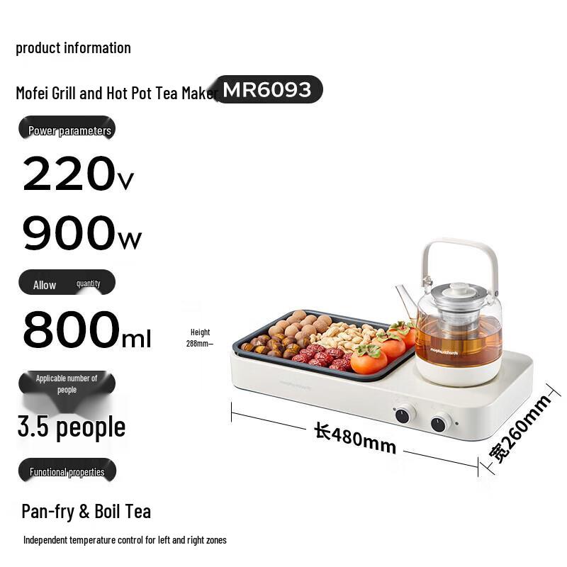 Morphy Richards Multi-functional Tea Stove & Wellness Kettle CN Plug (adapter Included)