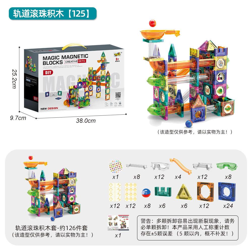 Magnetic Ball Run Building Blocks Physics Exploration STEM Toy Parent-Child Interactive Gift for Kids 125pcs