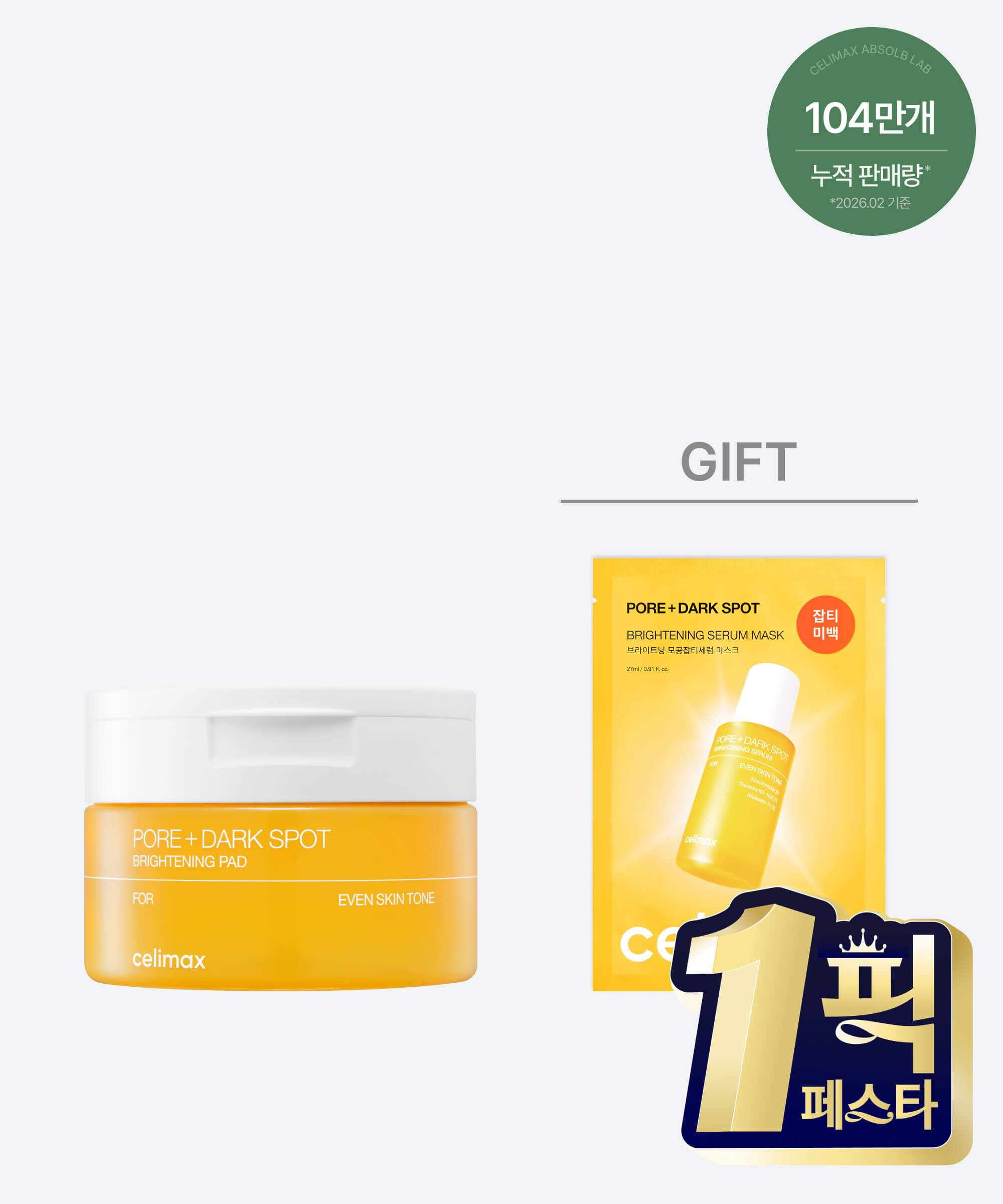 Authentic CELIMAX Brightening Pad 40 sheet Dark Spot Care Korea Shipping