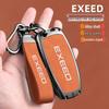 Housse de clé de voiture Chery Exeed Coque de protection en métal avec boucle de haute qualité
