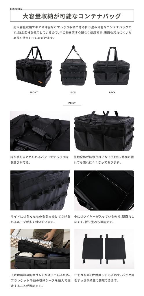 Deft a Container Bag for Outdoor S'more Container, Large-capacity Use.