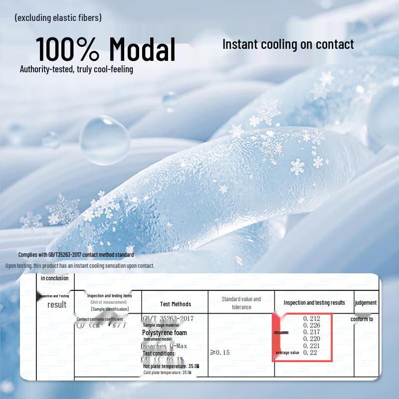 Men's Seamless Modal Boxer Briefs with Mulberry Silk Crotch