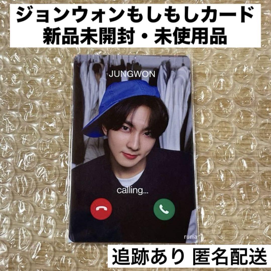 

[USED] Jungwon Hello Card ENHYPEN Trading Card Winner 1 Piece Official