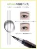 Erinde Liquid Eyeliner Waterproof Strong Easy to Natural Finish Eyeliner, Eyeliner, #01 Black, Pencil, White, Eyeliner, Smudge-Resistant, Smooth,
