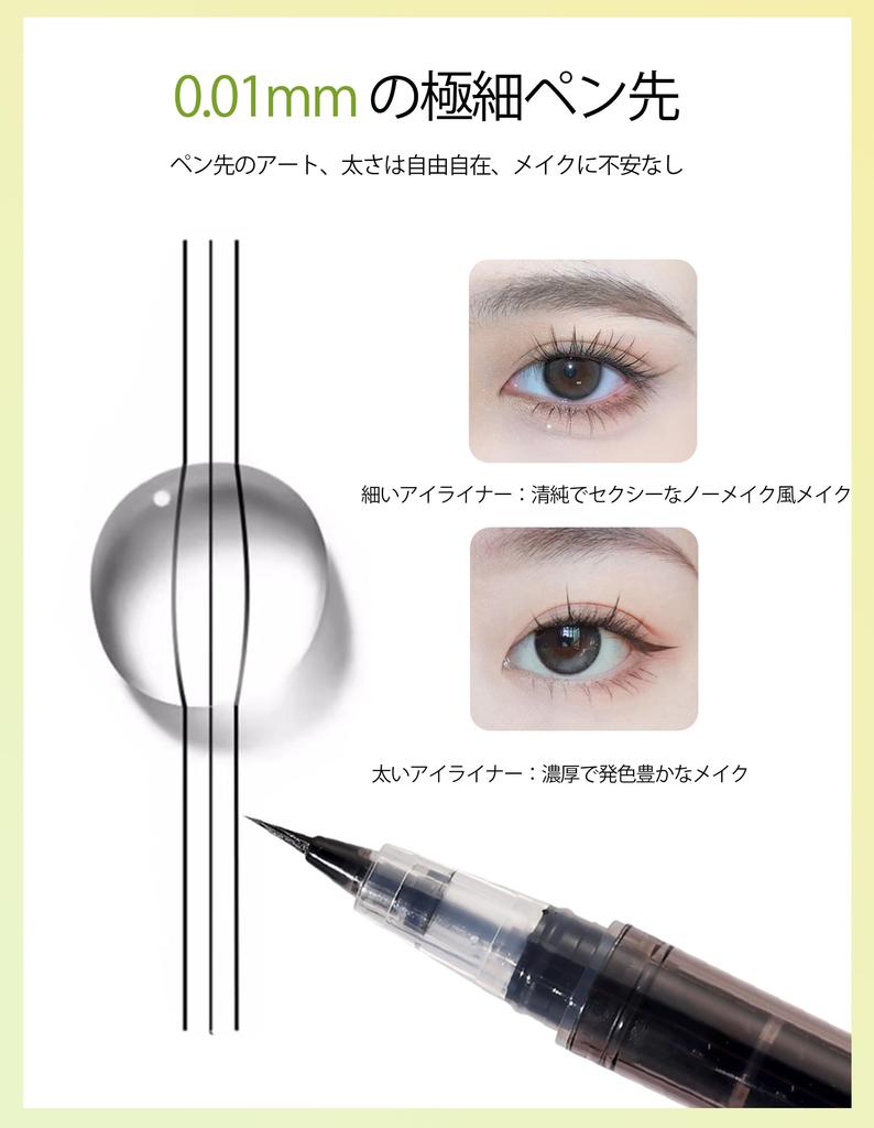 Erinde Liquid Eyeliner Waterproof Strong Easy to Natural Finish Eyeliner, Eyeliner, #01 Black, Pencil, White, Eyeliner, Smudge-Resistant, Smooth,