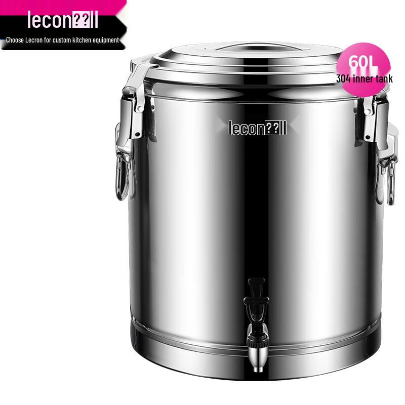 Lecon Commercial 60L Stainless Steel Insulated Dispenser 60L