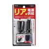 Tsuchiya Yac PZ-721 Car Power Socket Single Socket Extension Cord