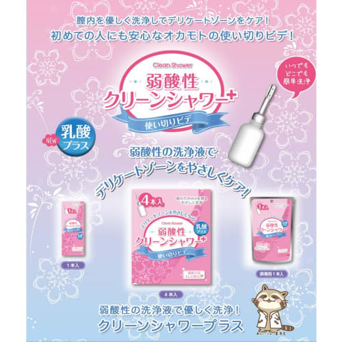 [Bulk Purchase of 2] Okamoto Clean Shower Disposable Bidet Cleaning Solution, Mild Acid, 120ml X 4 Bottles X 2