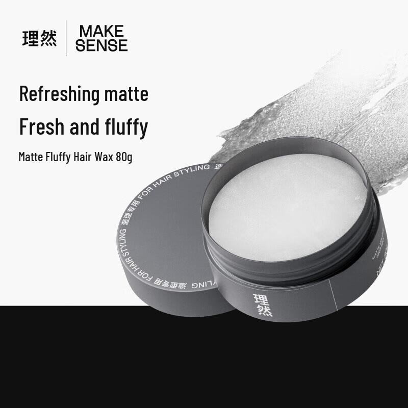 LIRAN Matte Volumizing Hair Wax