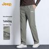 Men's High-Elastic Outdoor Casual Pants