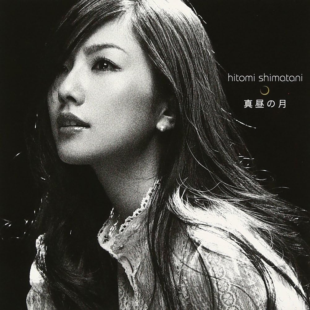 

CD HITOMI SHIMATANI - Mahirunotsuki AVCD30805 Japan ObiJapanese Pop/Rock Used