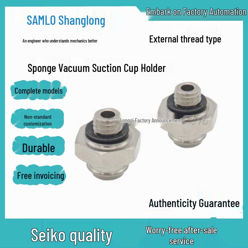 

Shanglong Suction Cup Holder - Male Thread MTJ Sizes 4/6/8/10/15 Other models - Consult Customer Service