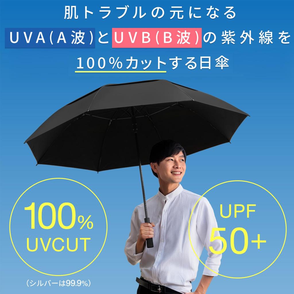 FIELDOOR Ombrage Sun For Sunny and Rainy UV Complete Heat Rain Long Jump Water Double For Jump For Sudden Heat Stroke Prevention Umbrella, Umbrella,
